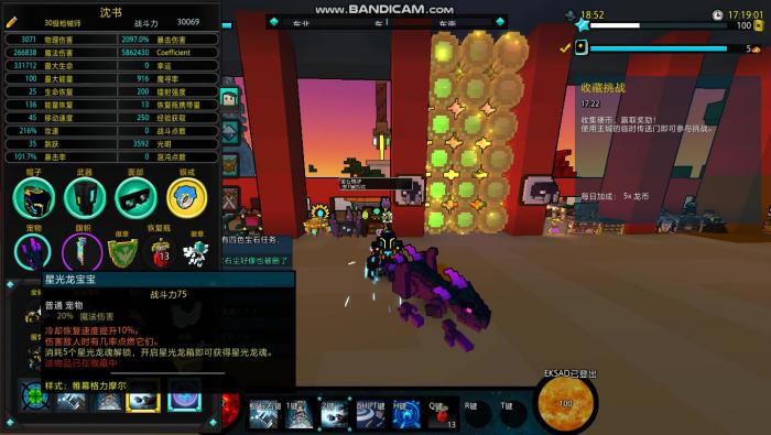 宝藏世界枪手装备属性选什么好2