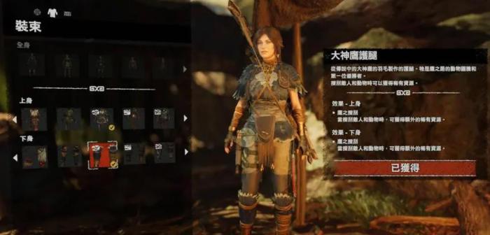 古墓丽影暗影吊绳怎么用2