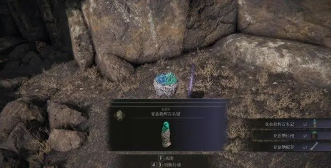 艾尔登法环怎么升级魔法2