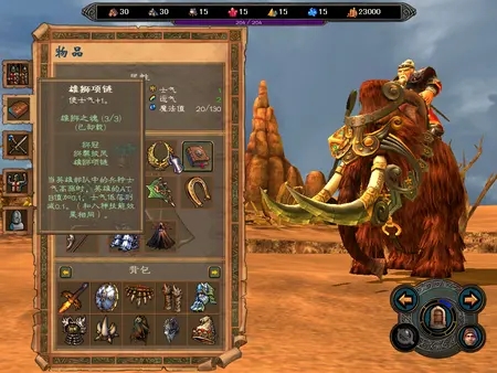 英雄无敌5兵怎么拆分装备3