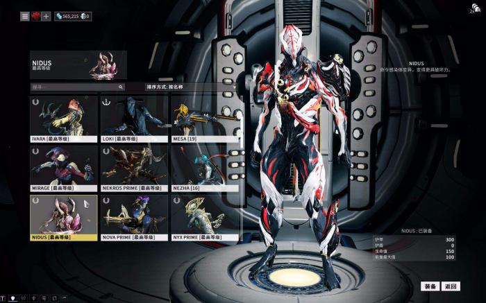 星际战甲高级卡片怎么获得的3