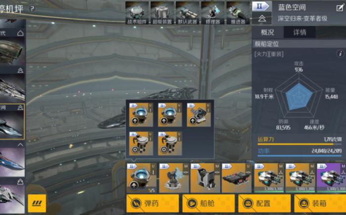 第二银河变革者级怎么获得2