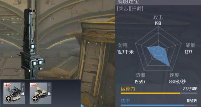 第二银河变革者级怎么获得3