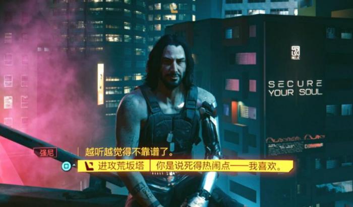 赛博朋克2077技术能力怎么涨1