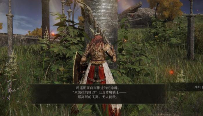 艾尔登法环后撤步怎么按3