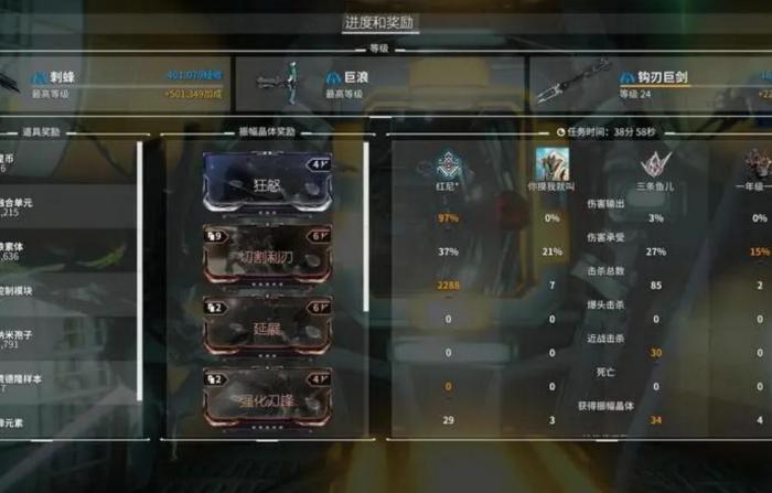 星际战甲反重力曲翼任务怎么触发2