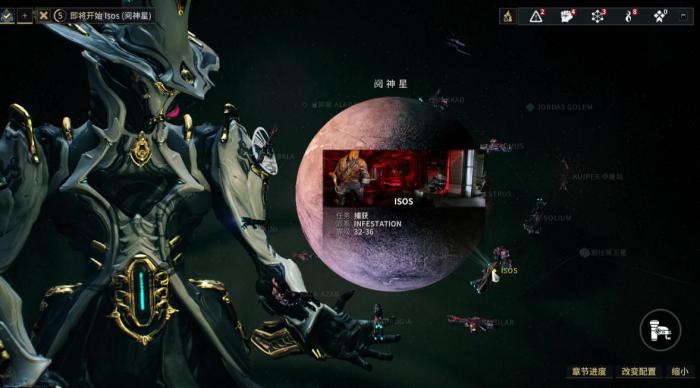 星际战甲每日任务奖励怎么领1