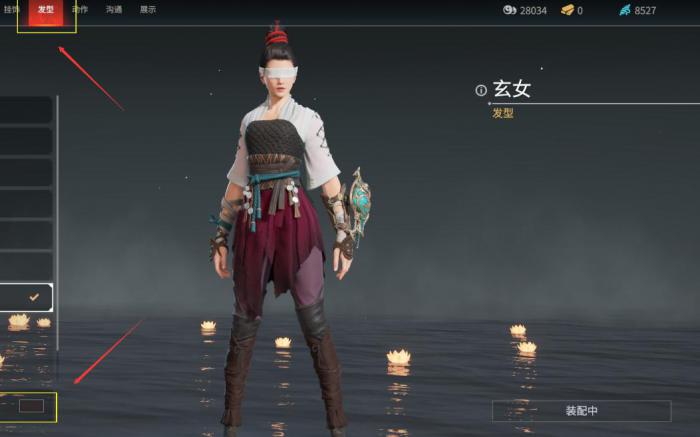 永劫无间什么组合厉害3