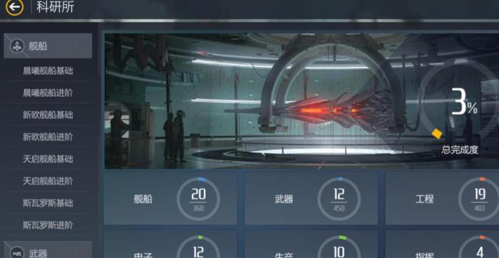 第二银河怎么刷资源2