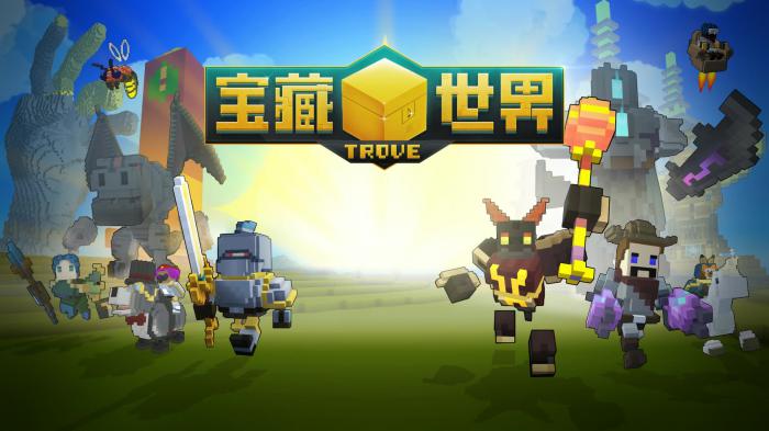 宝藏世界炮龟如何获得1