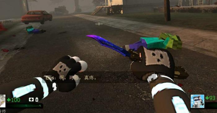 求生之路2梯子怎么上去1