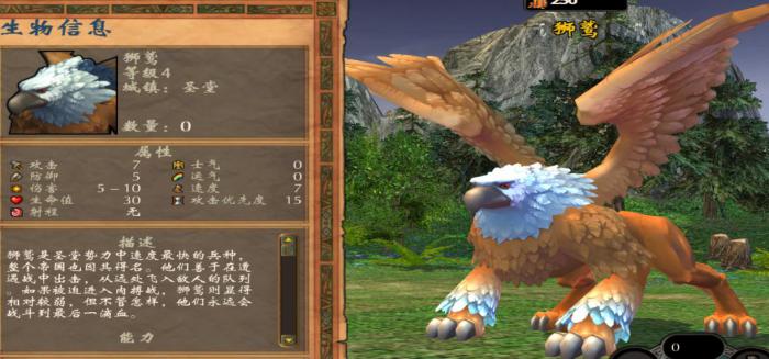 英雄无敌5最强技能组合是什么1