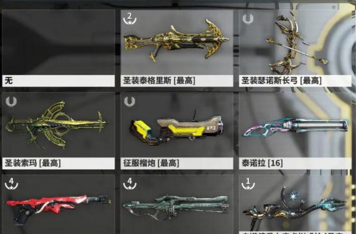 星际战甲圣装弧月刀怎么得1