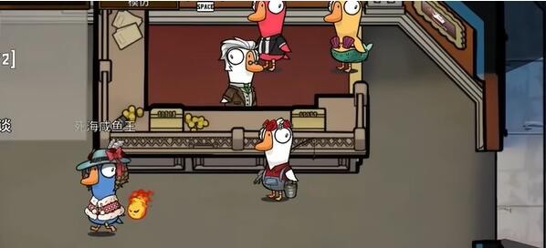 鹅鸭杀窥子牌是哪个职业2