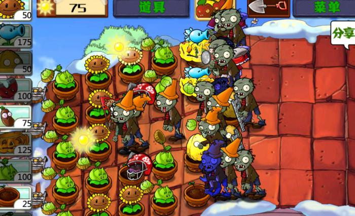 植物大战僵尸第四关怎么过3