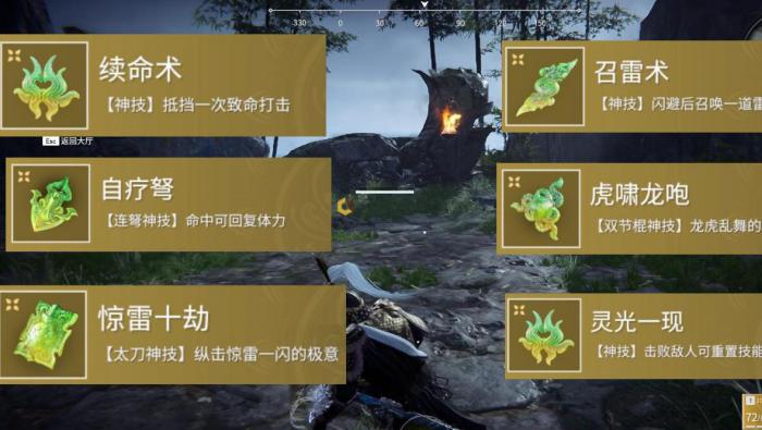 永劫无间返魂印怎么获得1