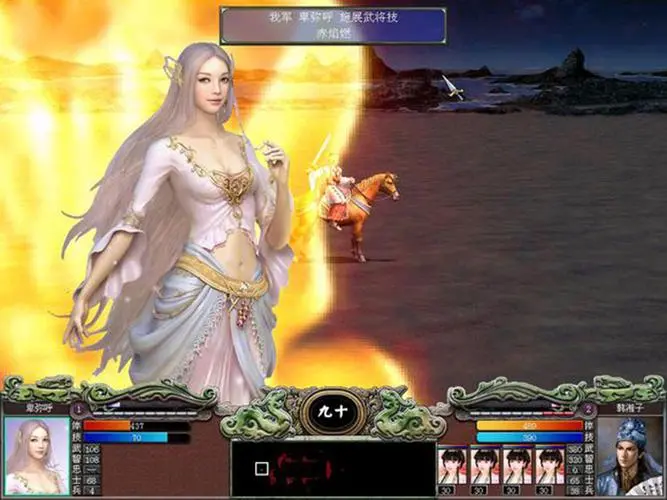 三国群英传7打水妖能出什么1