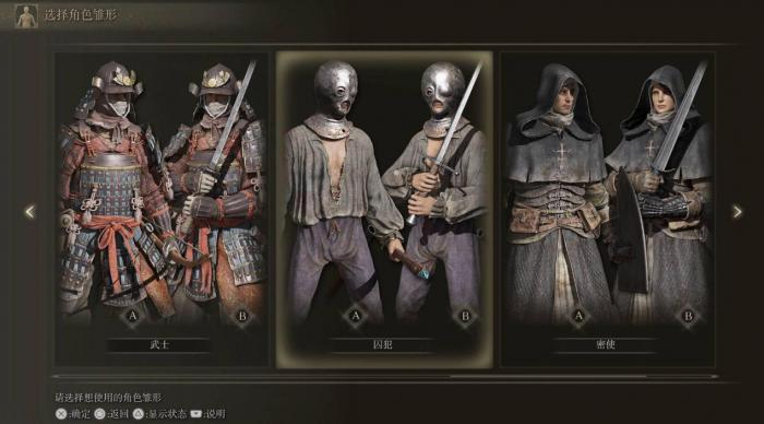 艾尔登法环装备属性介绍是什么3