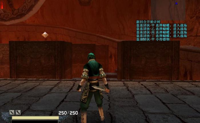 流星蝴蝶剑云绝塔第七关怎么过2