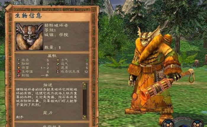 英雄无敌5屹立不倒怎么学2