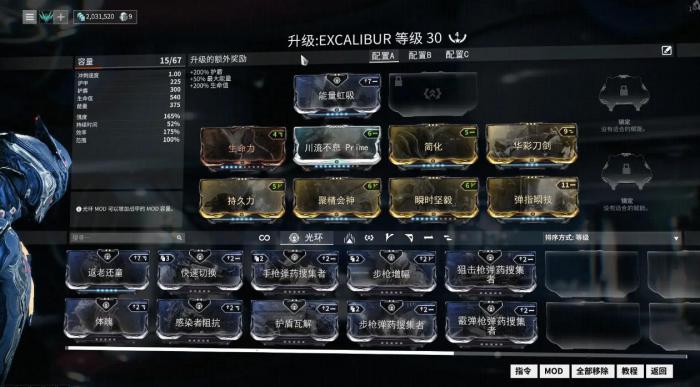 星际战甲赤毒属性对照是什么1