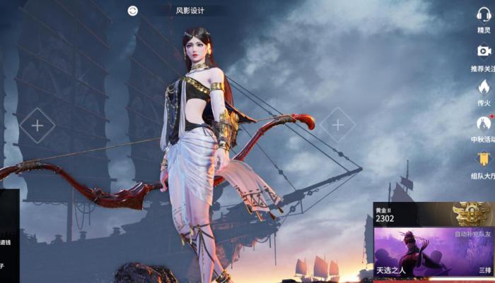 永劫无间有哪些红色装备可以用1