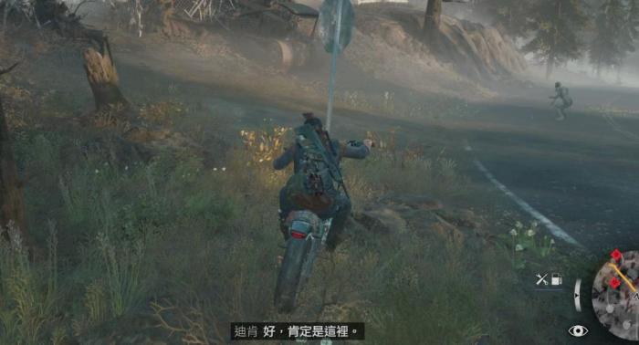 往日不再火箭炮在哪2