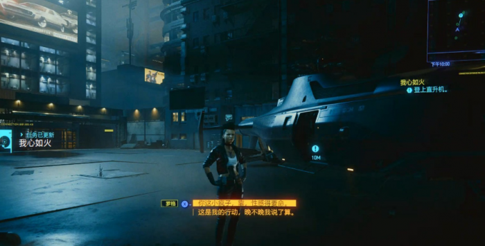 赛博朋克2077怎么改变性别3