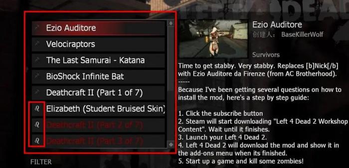 求生之路2射速怎么修改1