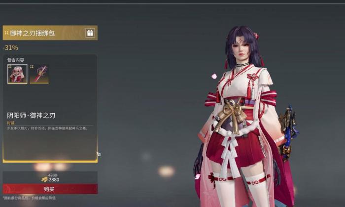 永劫无间怎么射箭射不到人1