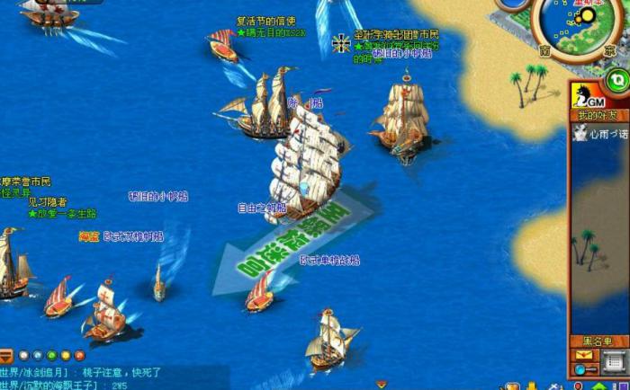 海之乐章2宝石怎么融合2