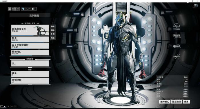 星际战甲一直用的武器是什么3