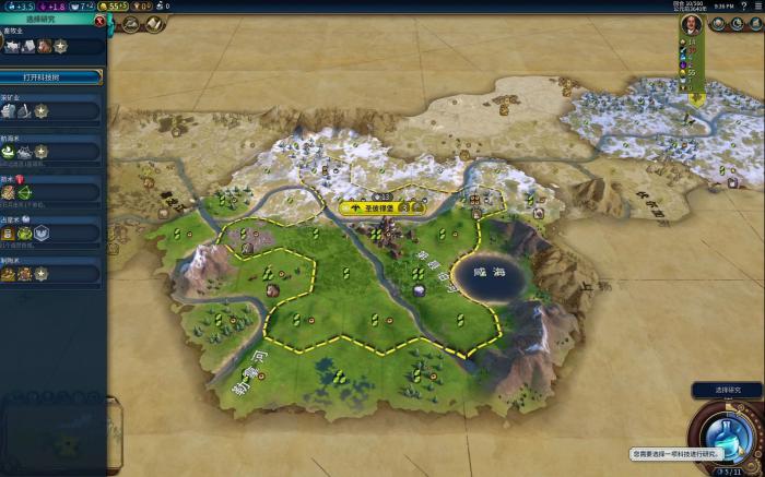 文明6俄罗斯适合什么地图3