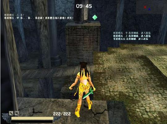 流星蝴蝶剑怎么无限跳2