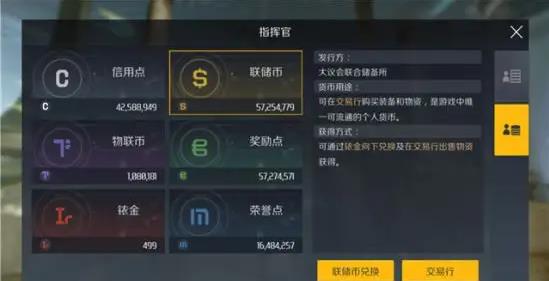 第二银河怎么快速赚取黄币1