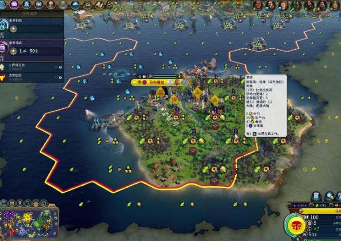 文明6信仰选择什么好3