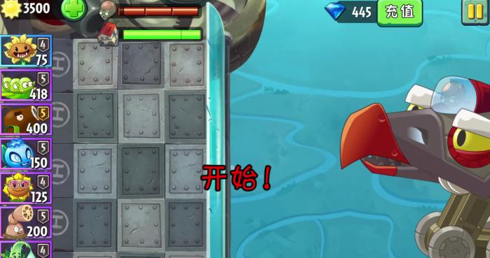 植物大战僵尸2僵博怎么打2