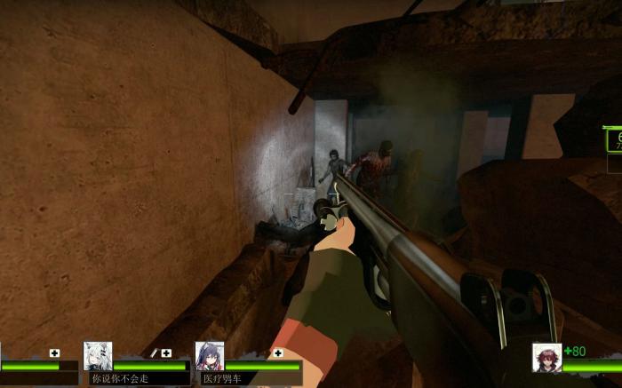 求生之路2下水道怎么出去3