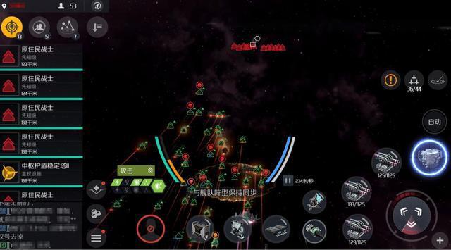 第二银河怎么搬迁基地2