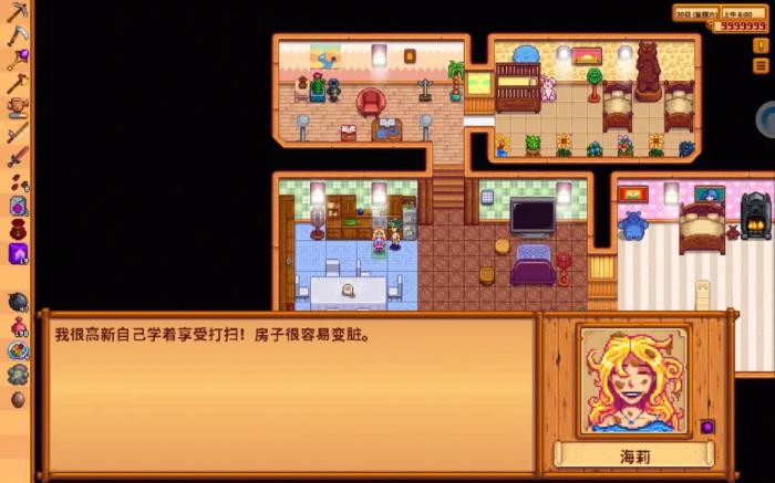 星露谷物语海莉为什么叫海莉3