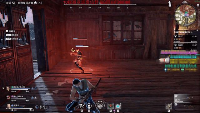 永劫无间天海成就任务怎么做3