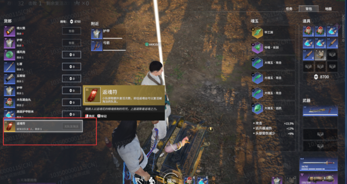 永劫无间怎么才能必用出升龙3