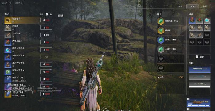 永劫无间怎么上天的1