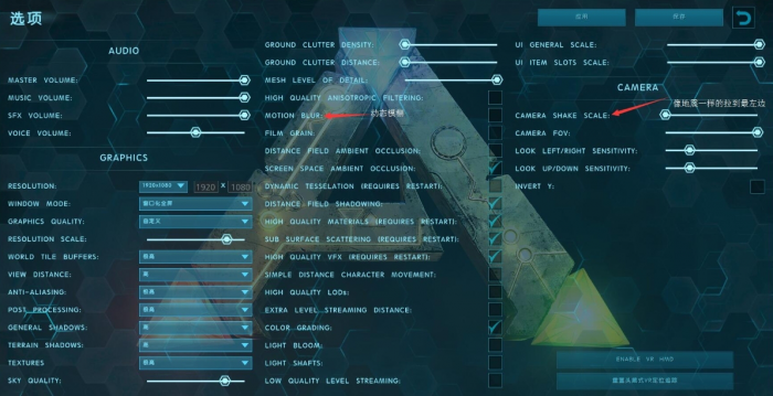 方舟生存进化测试版怎么调整经验1