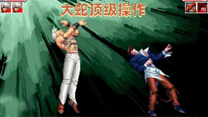 拳皇97大蛇怎么放阳光2