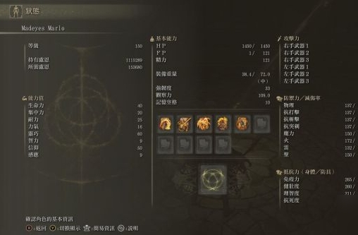 艾尔登法环纯信仰流加点怎么点1