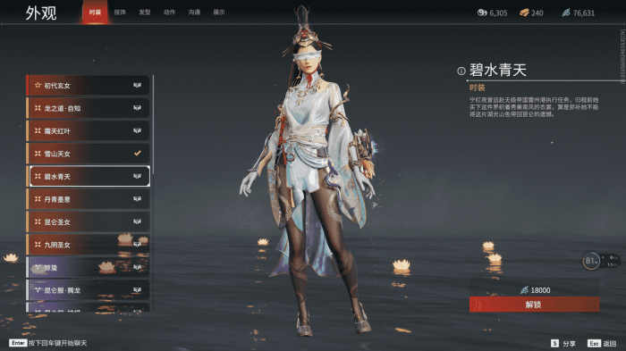 永劫无间助攻怎么获得皮肤1