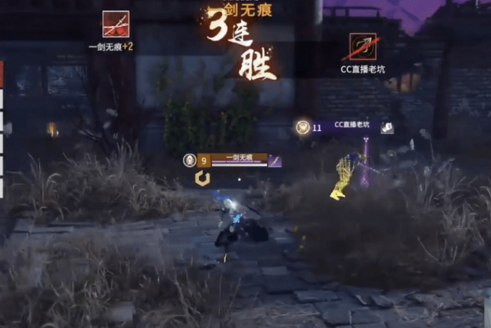 永劫无间能不能单挑1