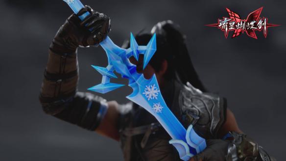 流星蝴蝶剑唐刀七星怎么样2