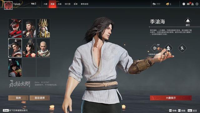 永劫无间为什么争夺不朽面具1